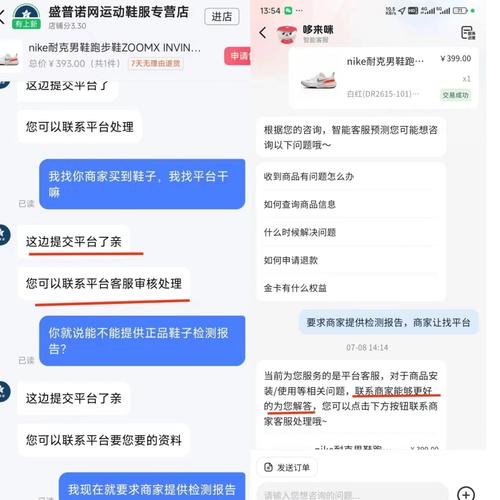 如何处理抖音的虚假数据？