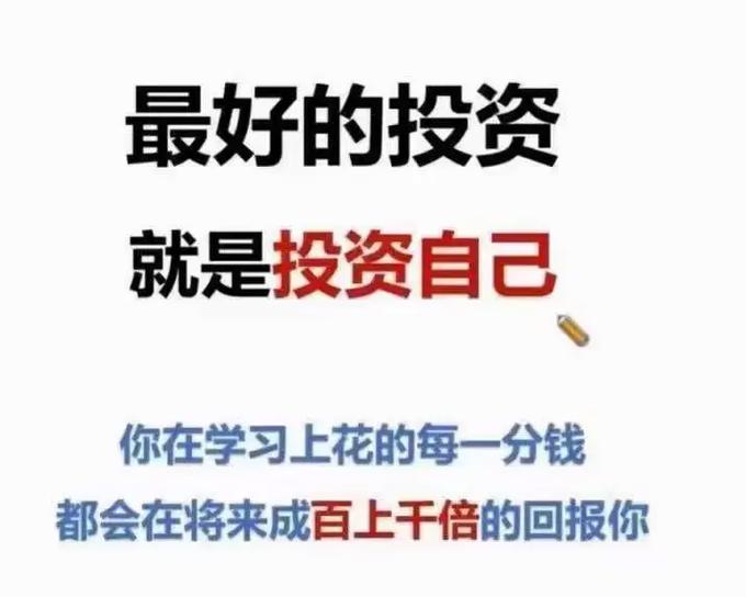 投资抖音，从一招起