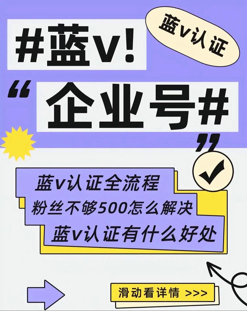 一、抖音赞平台，在线大V认证的重要性