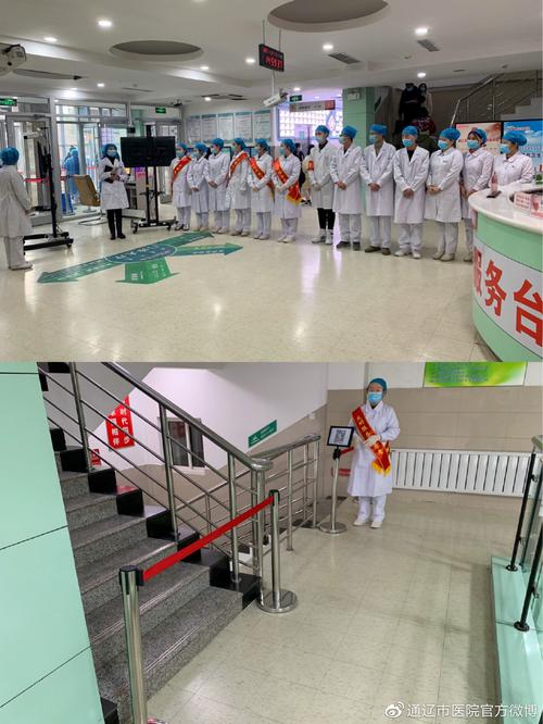 青岛疫情车次最新消息，全面防控，精准施策