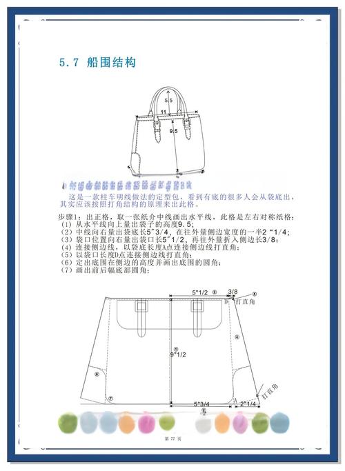 服装箱包网站的构建指南，从选择到优化