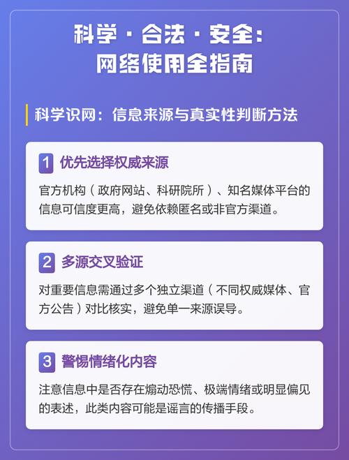 如何自己开一个成功的网络公司？指南+教学+案例