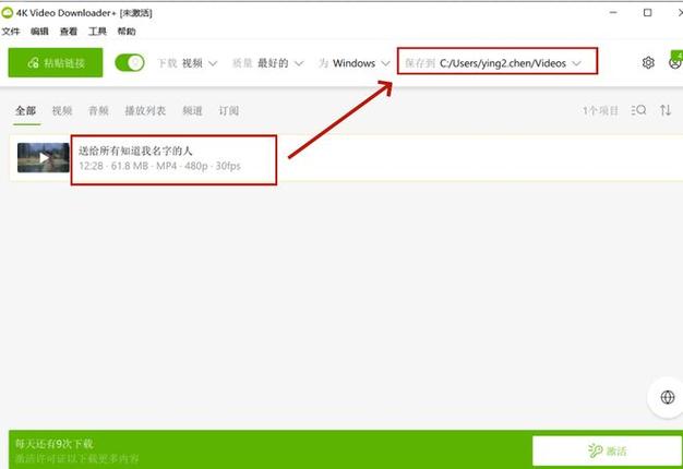 下载视频到电脑里，你只需要这3步！