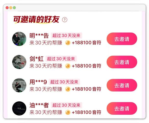 抖音刷赞赚佣与代刷网，高效收入的两把手