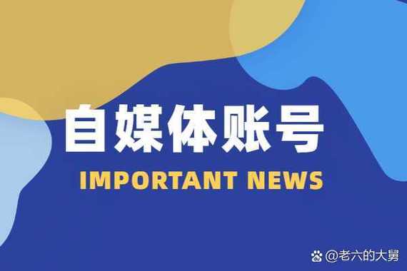 从零到家，自媒体作者必看的建站指南