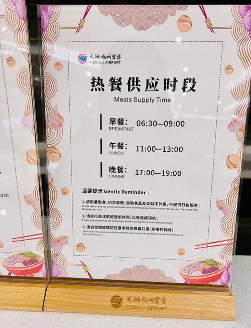 无锡疫情餐厅最新消息，调整 menu 提供便捷服务