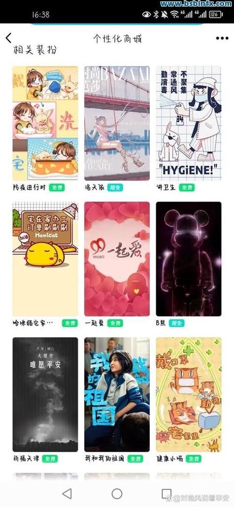 高效刷取资源，从空间赞网站自助到dy刷人气精灵手机版，你的资源获取新方法