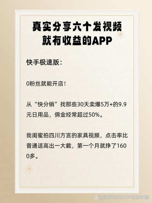 快手代刷最便宜？这些平台真的值得你！