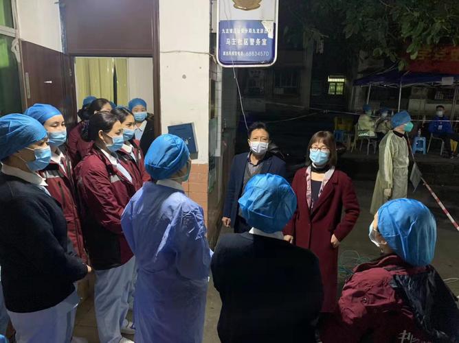 重庆疫情侦测，保障人民生命安全的举措