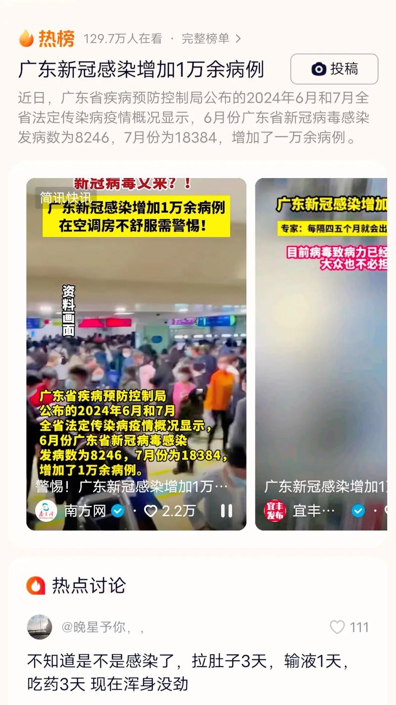 韩国咏春疫情最新消息，全球疫情后新的希望