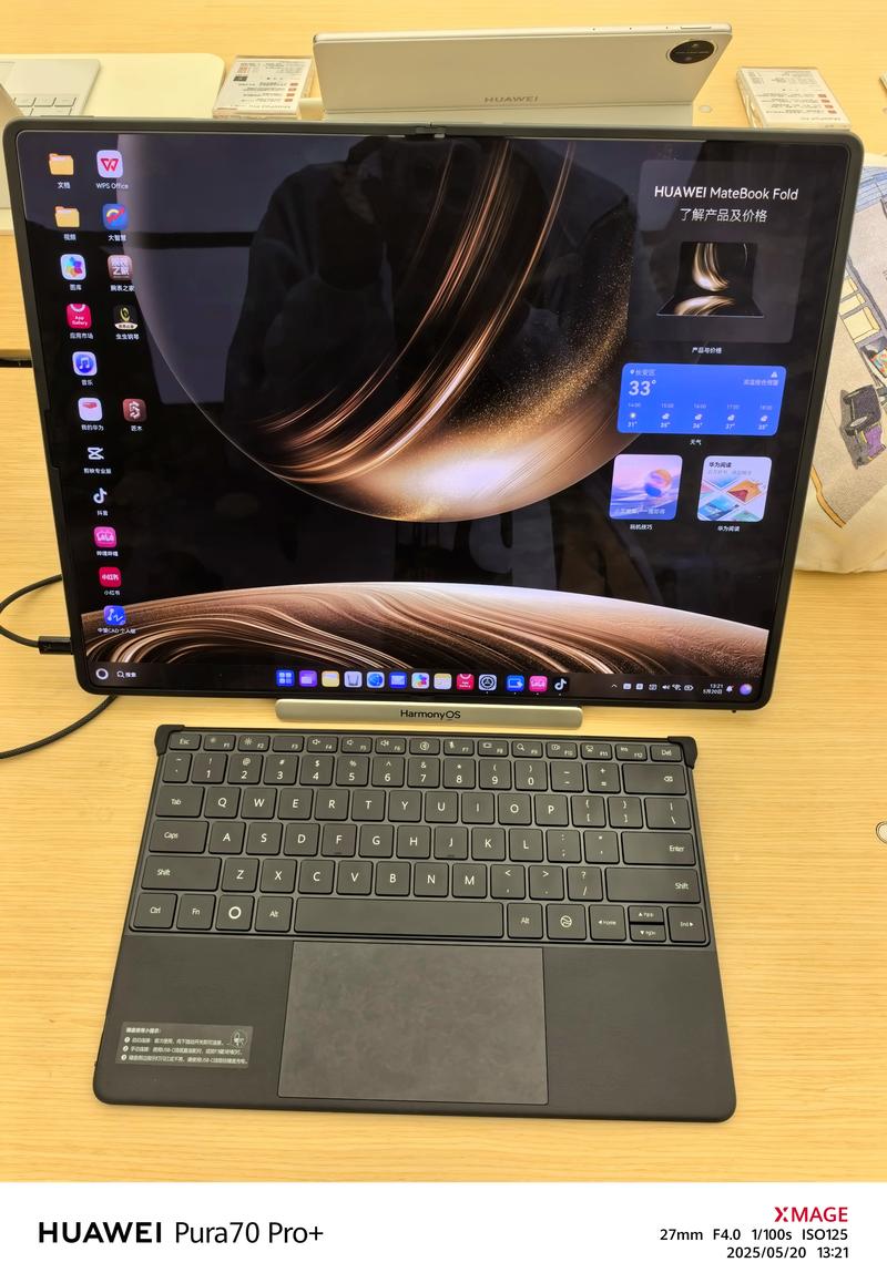 选择折叠电脑，节省空间，节省的钱！