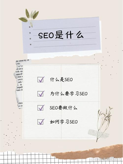 西安SEOSEO优化入门指南