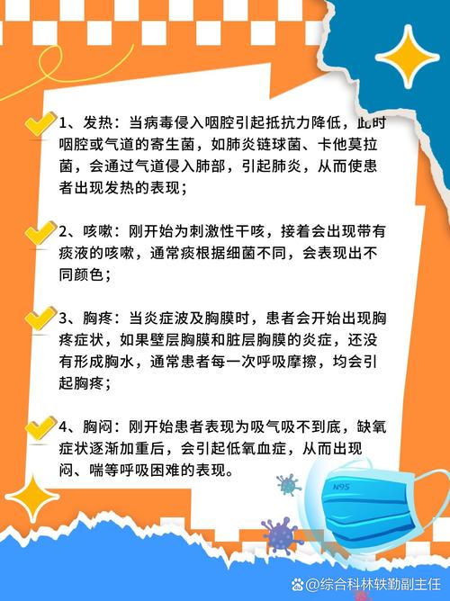 伊通肺炎疫情最新消息，你最关心的信息都在这里！
