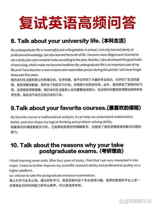 据说 youre not ready to read this article?