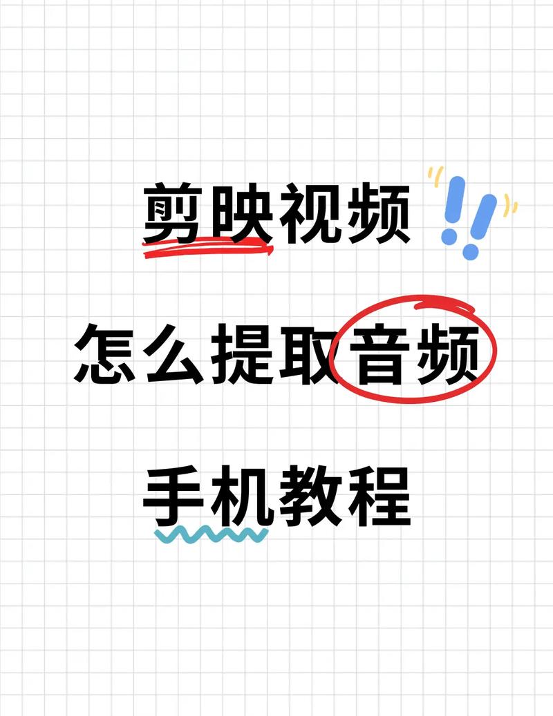 如何高效获取抖音播放量