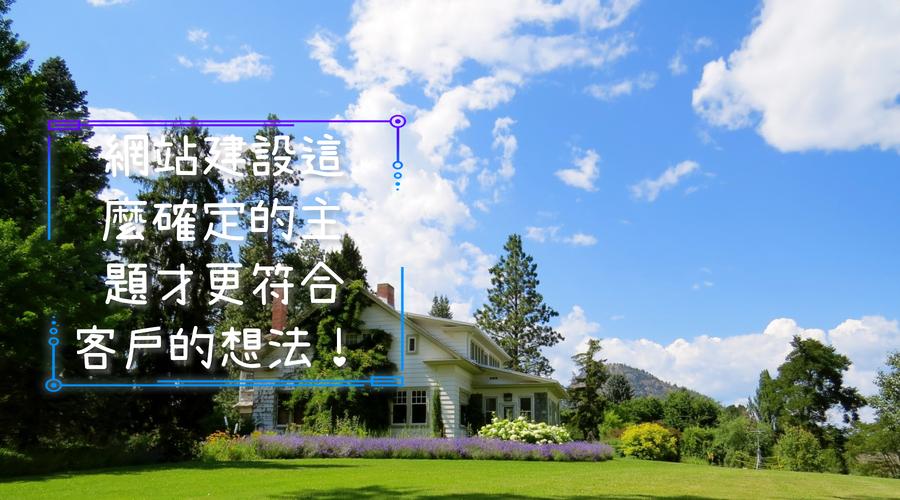 青岛网站建设选圣城—让网站焕发新生