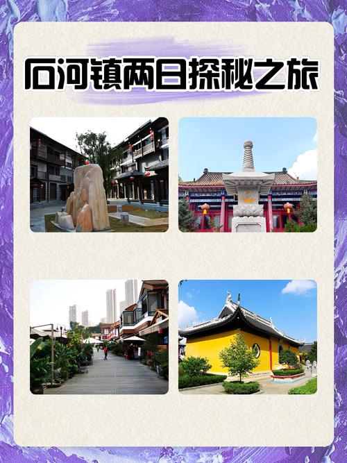 石河镇疫情最新消息
