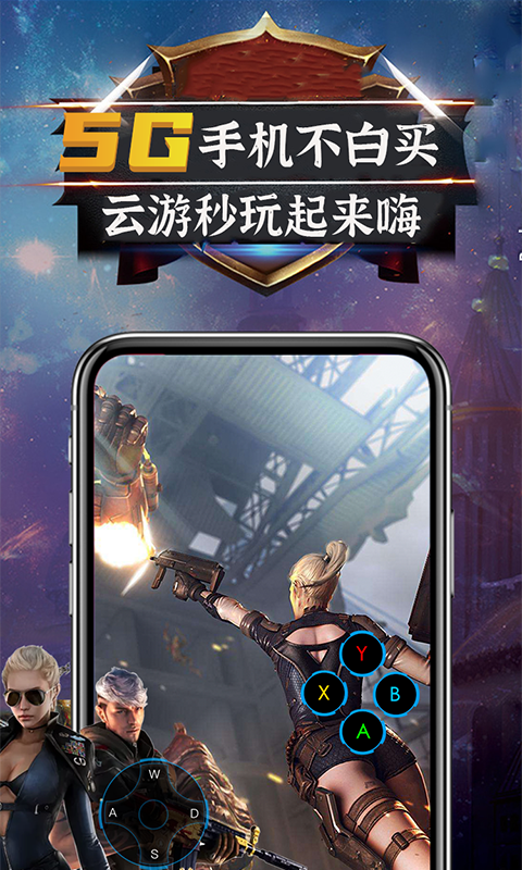 召唤之王电脑登录指南，让您的电脑成为您的助手
