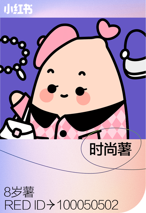 当前平台，小红书热门点赞自助平台，qq自助免费刷赞软件