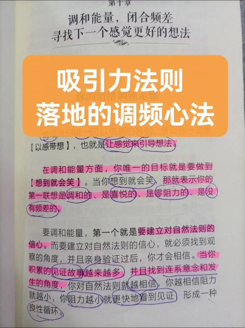 如何在抖音上快速吸引注意力并快速转化