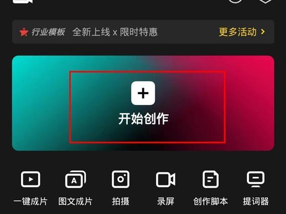 如何在抖音上最大化作品播放？这些问题解答，助力你的视频作品顺利上架
