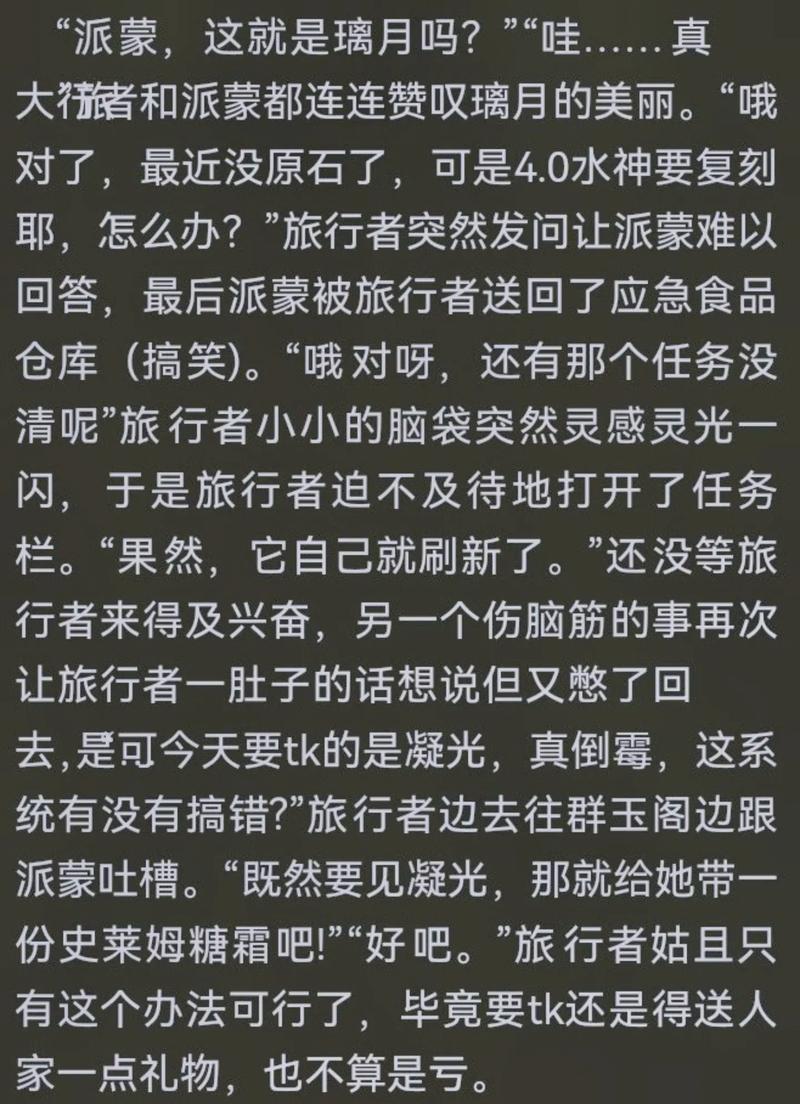 如何在抖音双击评论？必须知道的秘密