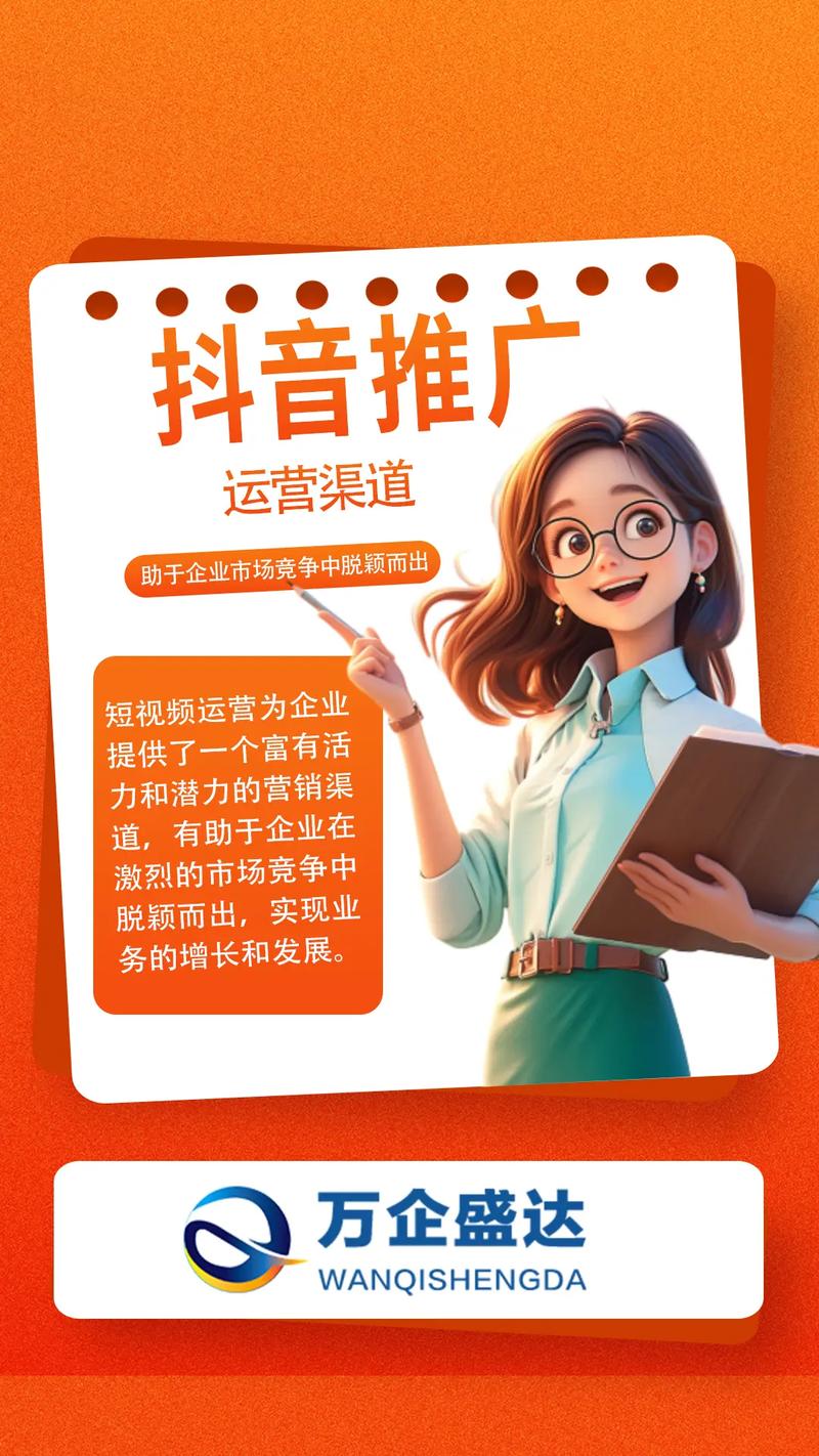 短视频GlF秒双击，5双双中奖，如何提升商业价值？