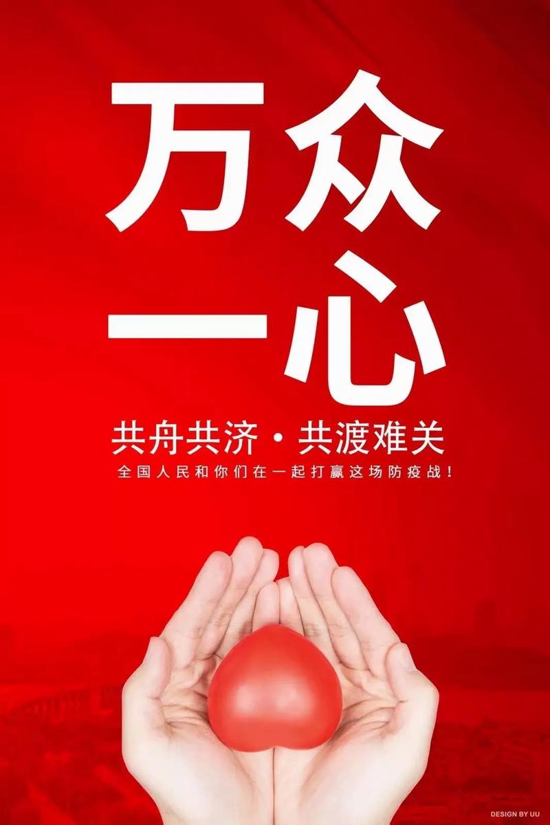 疫情来了，你准备好了吗？