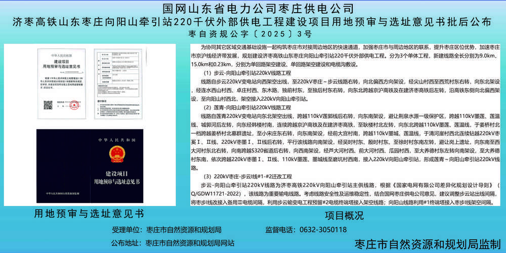 惠阳集团网站建设指南
