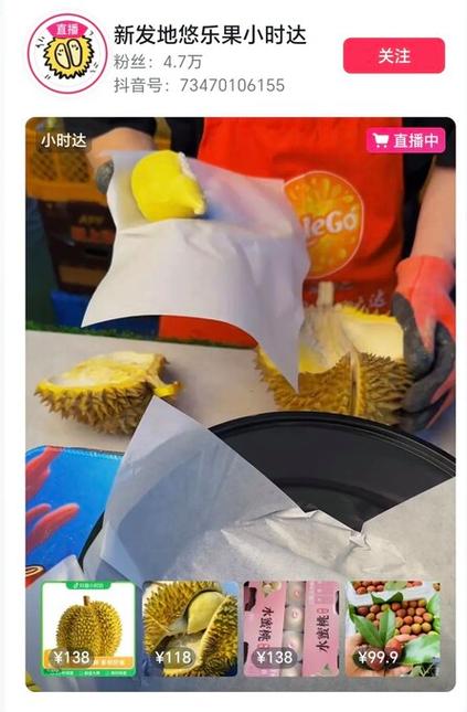 震惊！平台曝光率持续下滑，dy业务自助下单平台上线！