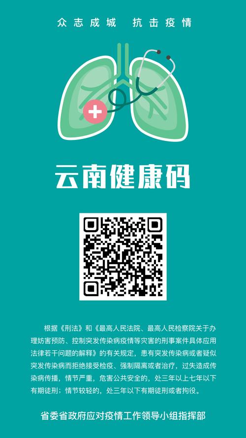 安徽兖州疫情最新动态，疫情防控的关键时刻