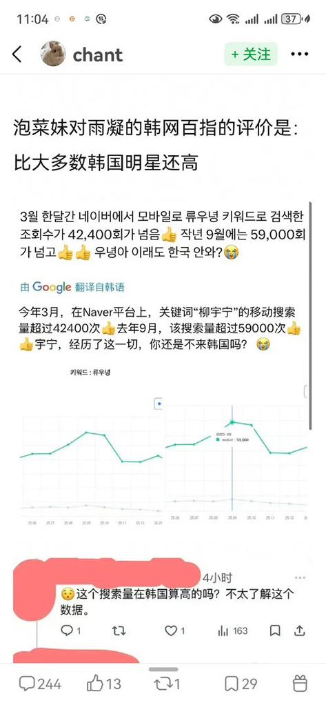 韩国冠状疫情最新消息，全球关注点不断升温