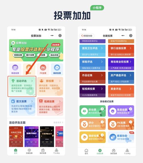 如何选择适合的dy赞平台，快速提升粉数？