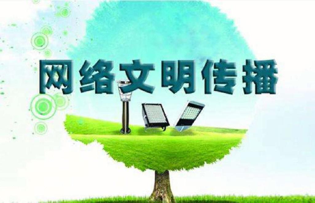 网络河北，一个充满活力的网络文化
