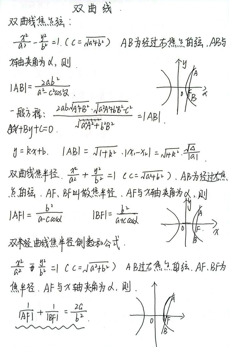 福州疫情最新消息，停学与复苏的双曲线
