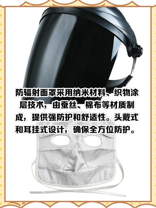 14寸笔记本电脑的全解析，防辐射面罩必备