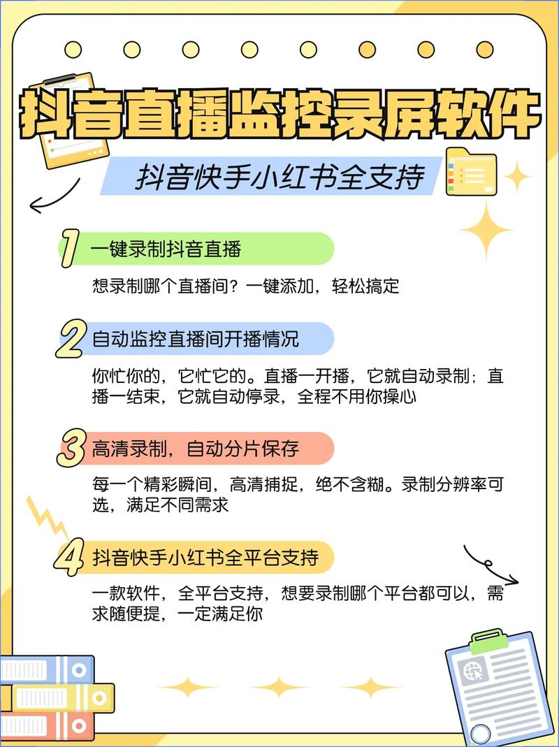频道推荐工具，抖音双击下载工具推荐