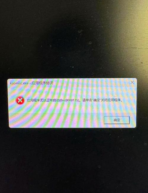 网络错误代码31，为您解答网络故障之谜