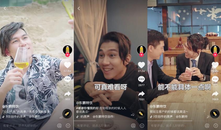 抖音运营指南，梓豪秒抖音、鹏哥24小时抖音业务与dy点赞最稳定的十大平台
