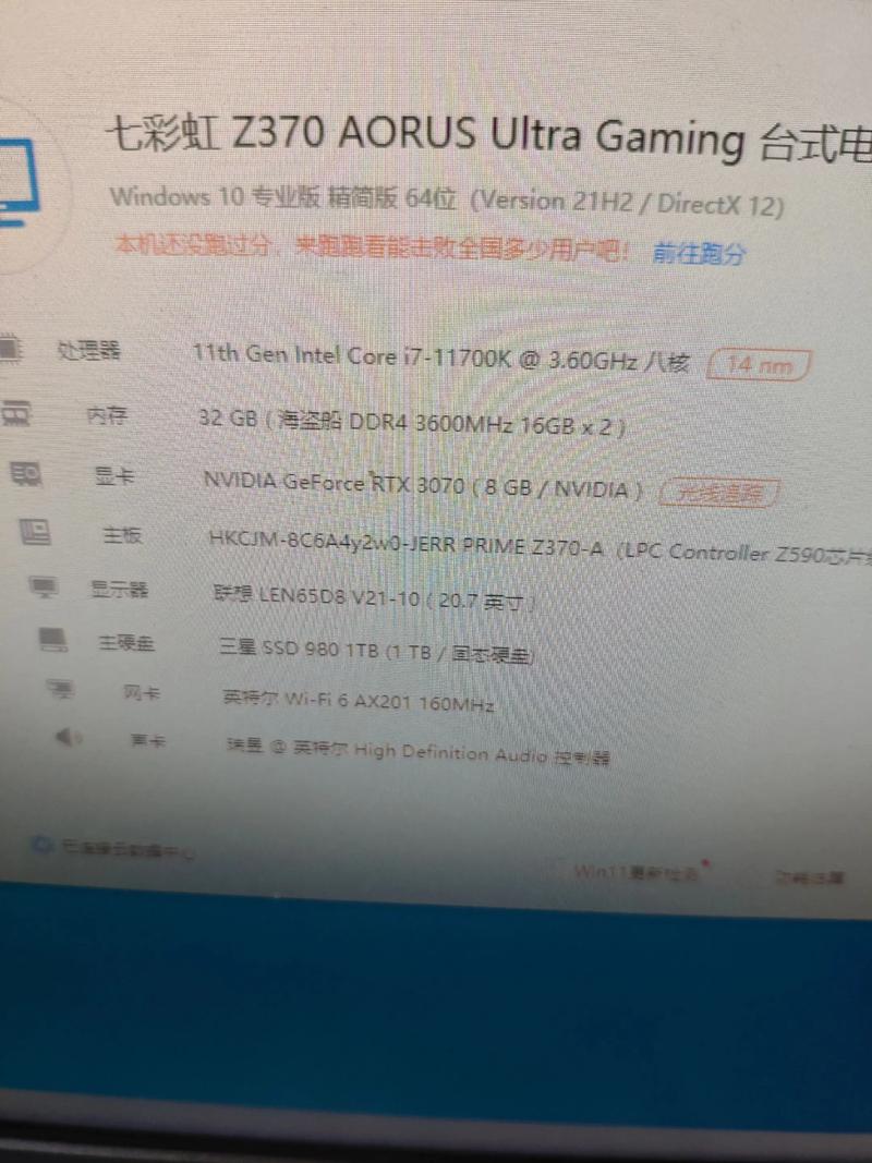 i7配置之智慧，从基础到升级，提升硬件性能