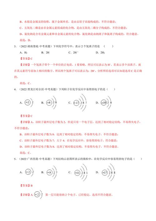 1.定义与作用