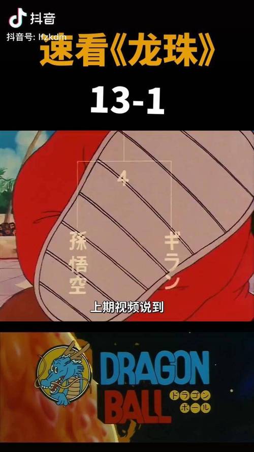 抖音刷龙珠最快一秒的数量是多少？蚂蚁代刷业务平台如何操作？
