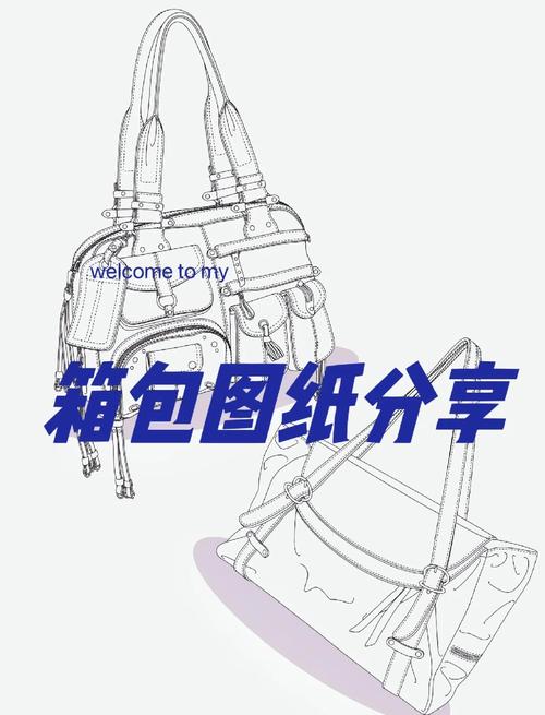 鞋帽箱包网站设计指南与教学，让鞋帽箱包成为品牌代表