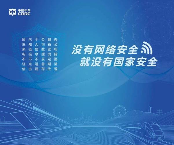 安网络，网络技术领域的创新者与守护者