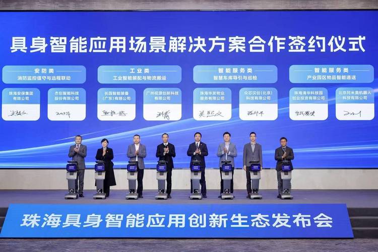 珠海网络推广领域的领先者