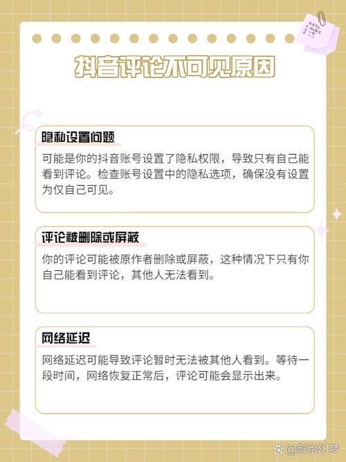 抖音是否能自己管理下赞平台？这个问题值得深思，但目前还不确定。作为一个自媒体作者，我需要深入分析抖音的核心功能，以及下赞平台的技术限制，以帮助读者更好地理解这一问题