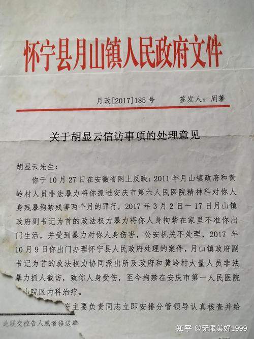 周村疫情最新通告