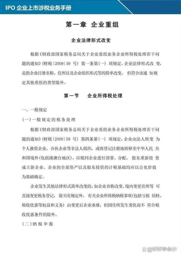浏阳企业网站建设，uri径何解？这里为你提供全面指南