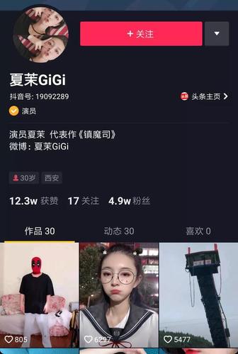抖音双击秒播放真人，让播放量瞬间爆表