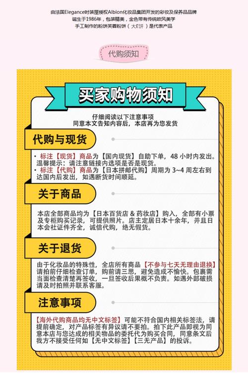 让抖音用户轻松成为代购达人—代购服务全解析